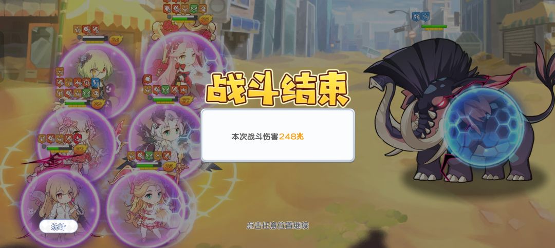 奥杰露希拉截图