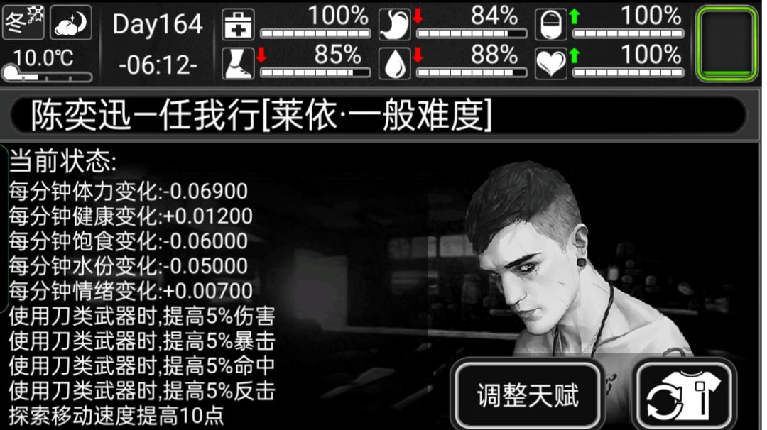 emm，这篇应该叫萌新教萌新？截图