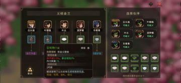 酒类大全（二）