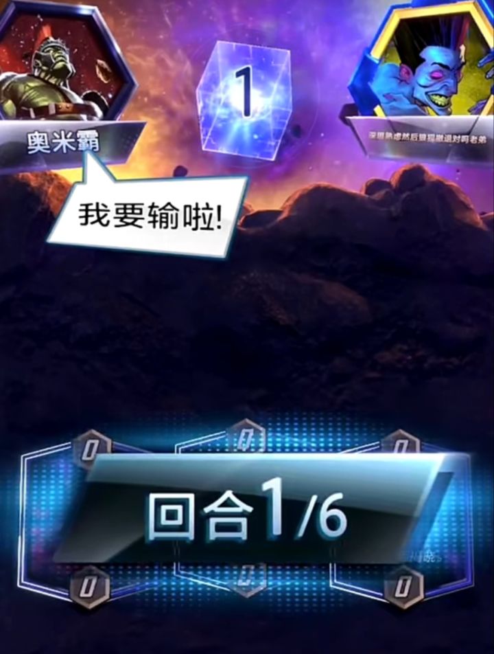 挺好笑的截图