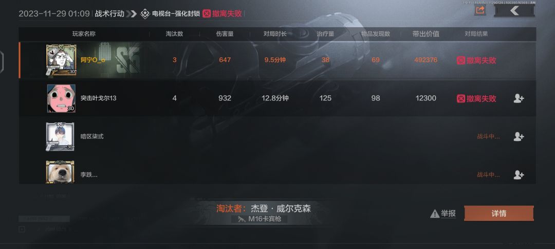 117你是会做游戏的 4