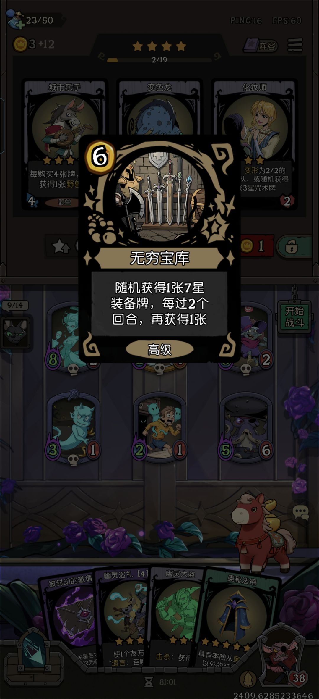 荣耀模式无装备 1