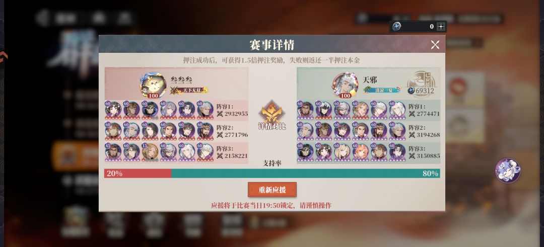 来个大佬 2
