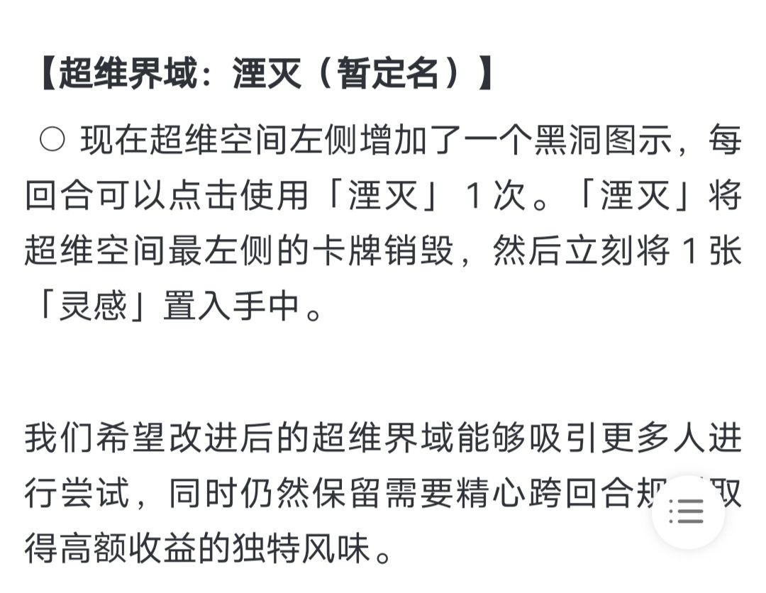 我能怎么说 2