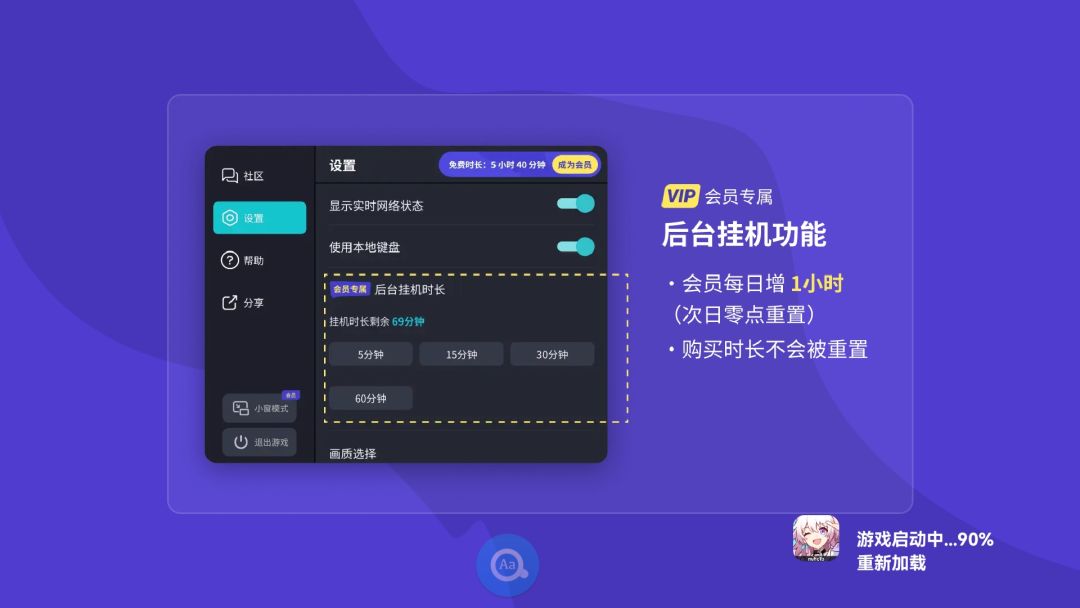 tap云玩崩了? 1