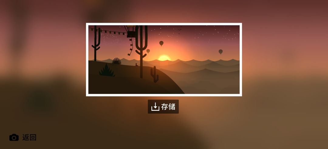 拍照保存图片没有用 3