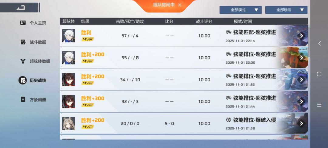 封不封啦 3