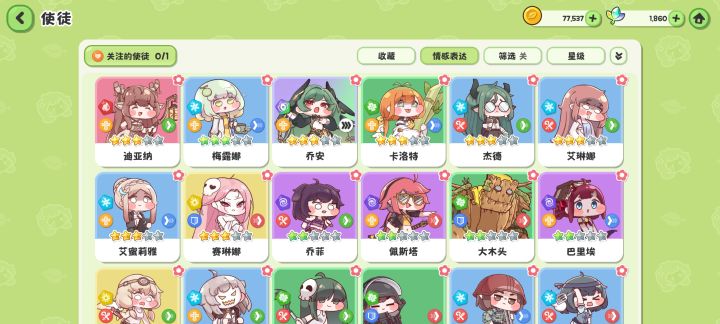 萌新求教截图