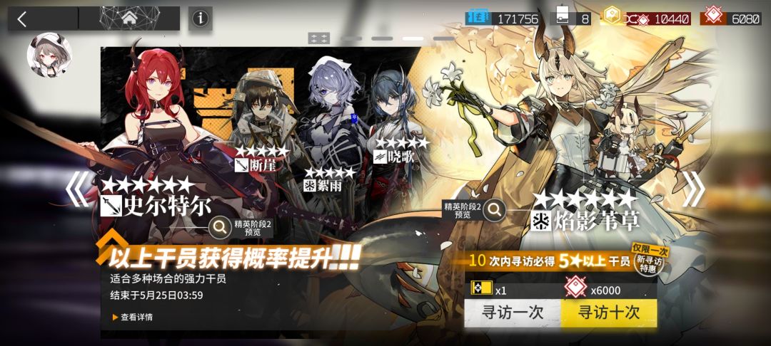 新人哈,哪个池子合适点呀 1