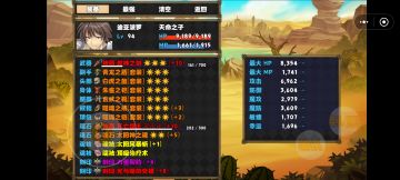 写个简单的新版0氪攻略！