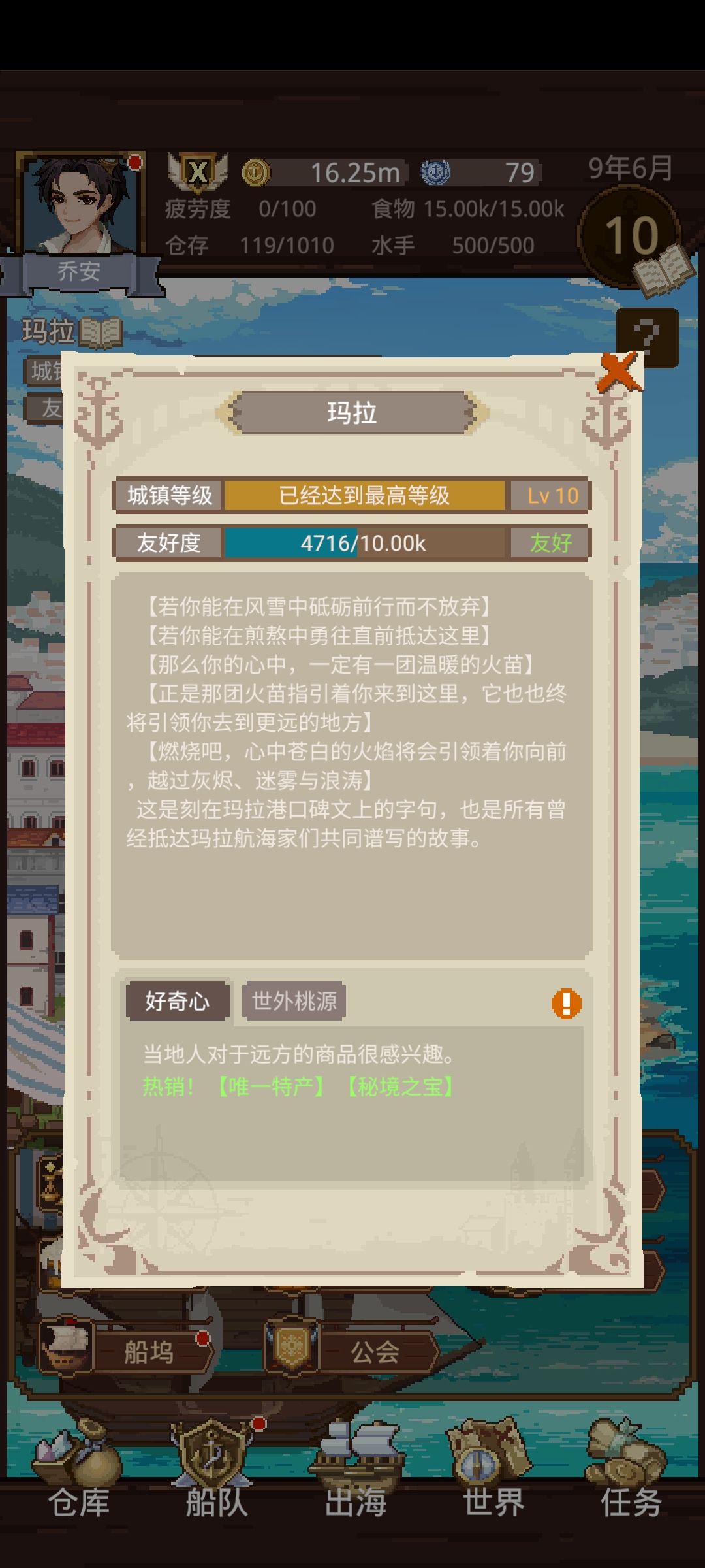 动态图片 7