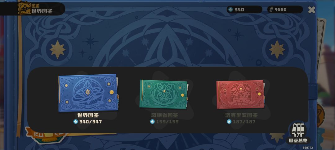 对于现在洛克币获取个人的一些看法 1