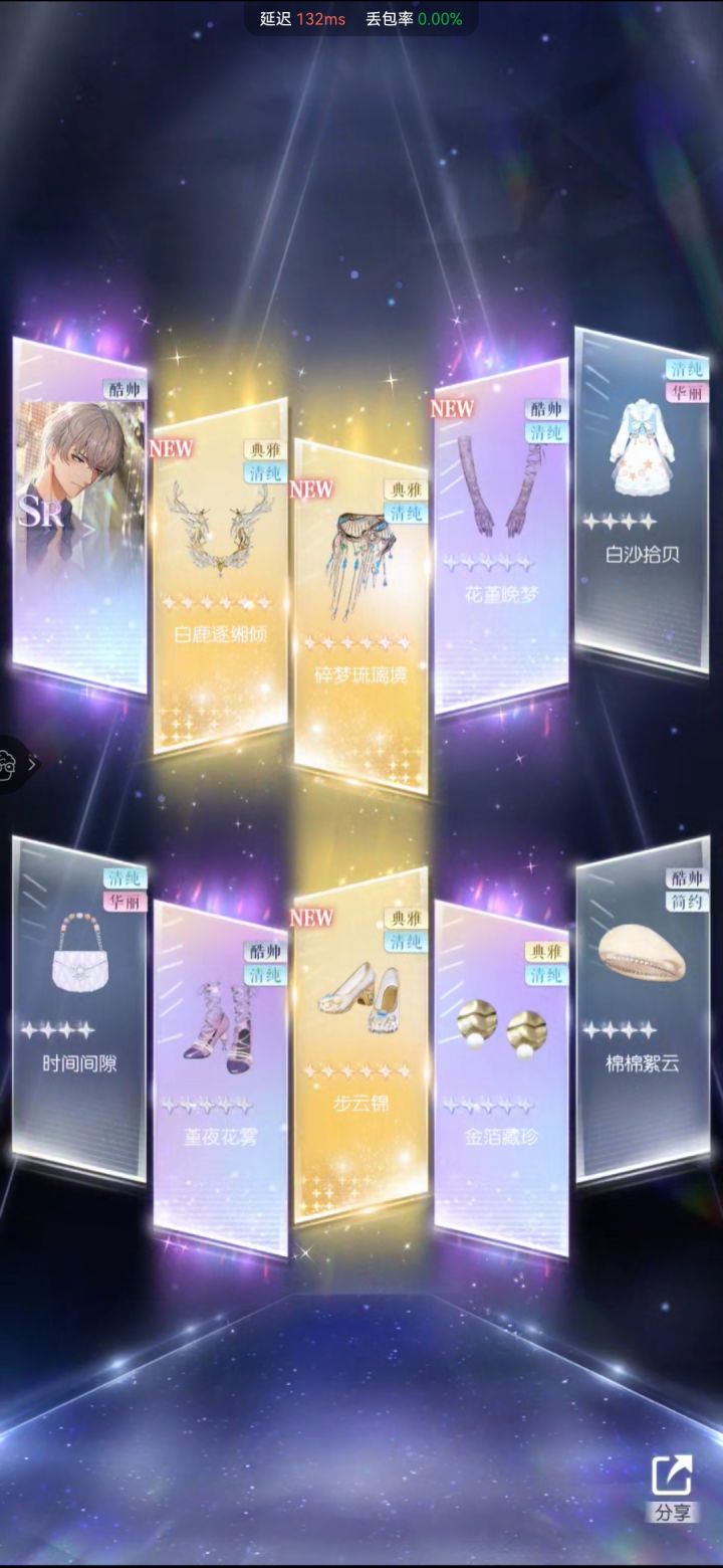 啊？不是，哥们？截图