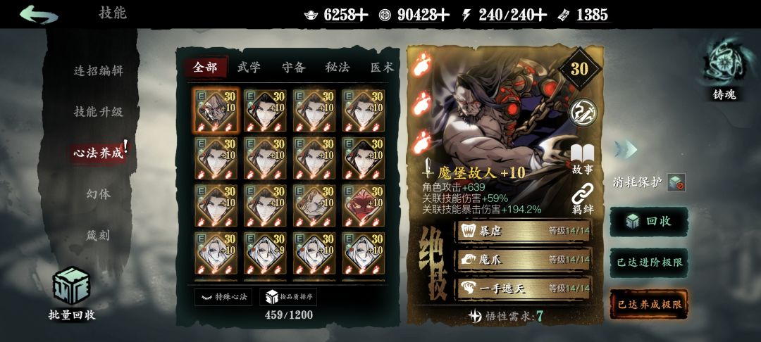 无锋回归号200蚀灭3000亿，求大佬指点 8