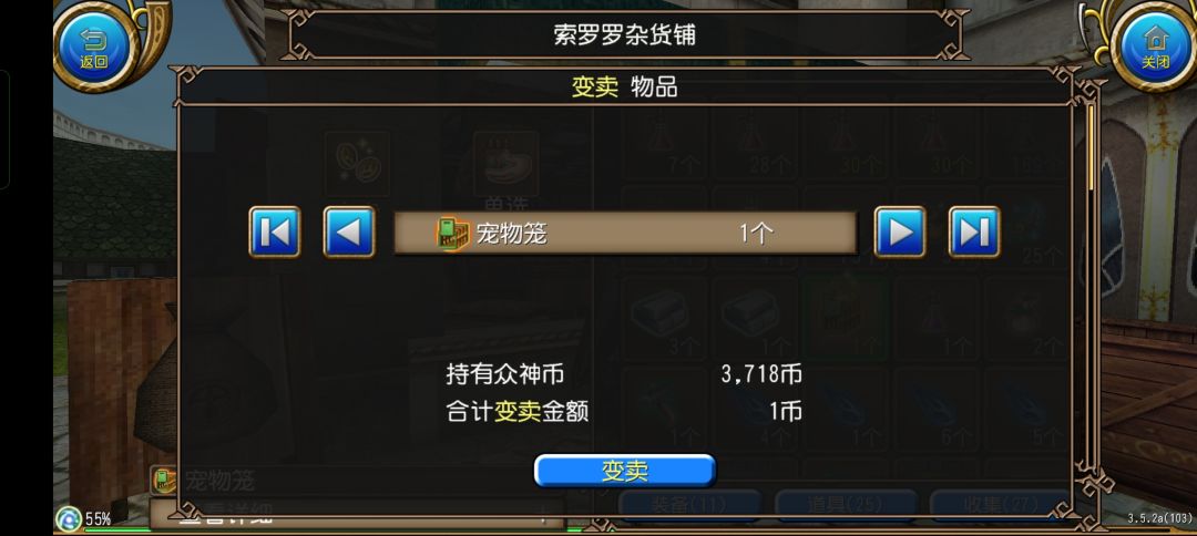 这是什么买卖机制? 1