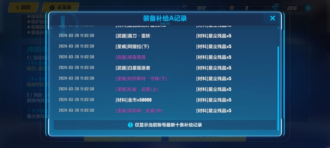 祝欧 1