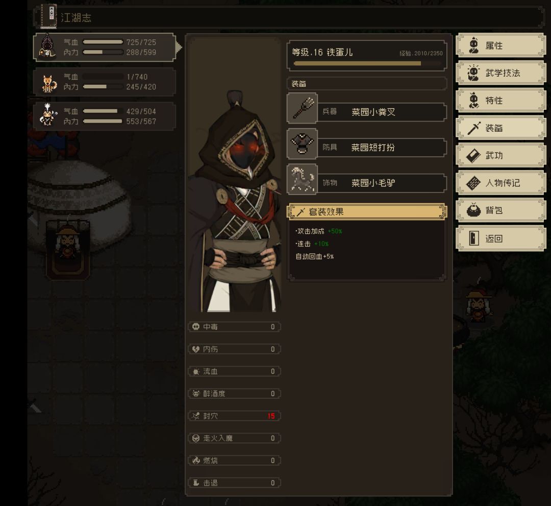 教程!电脑手机存档互通方法! 1