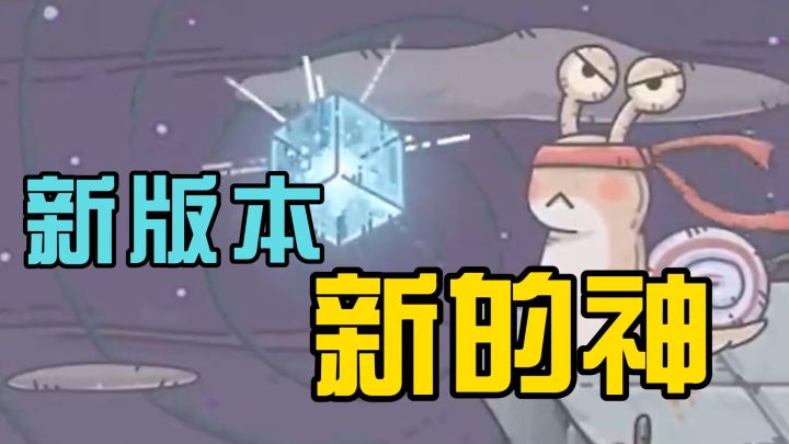 放置手游天花板丨这次换青蛙来拯救世界了截图