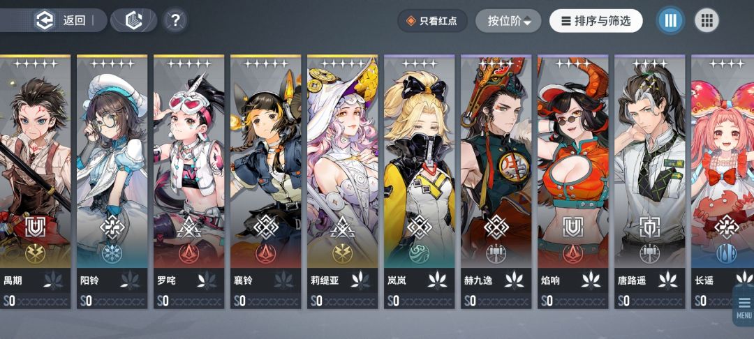 求大佬教教 3