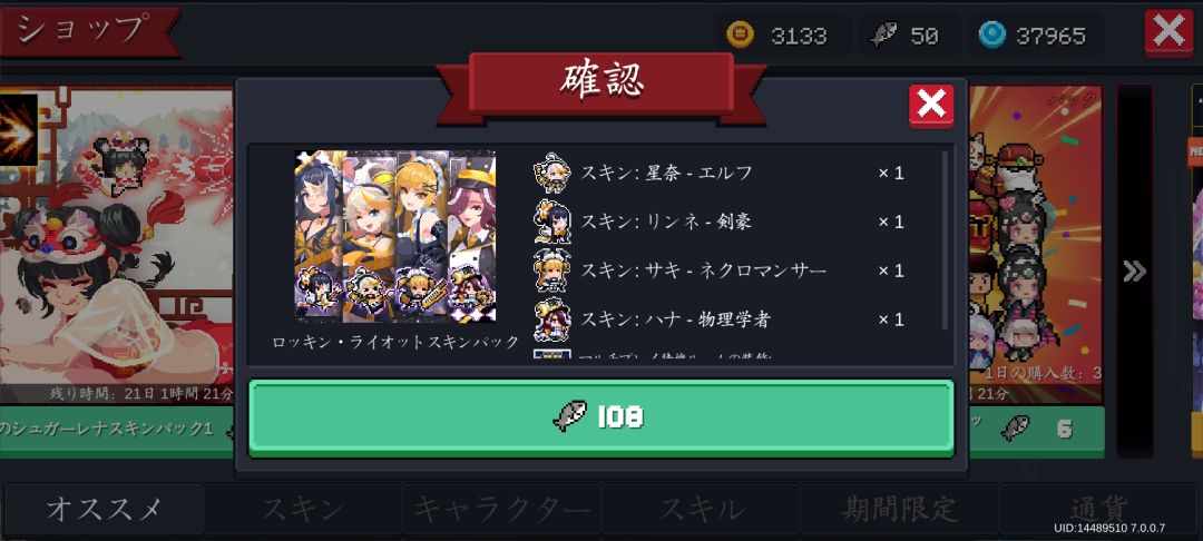 凉屋你最好是个人 3
