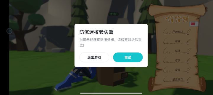 没做好请不要放出来。截图