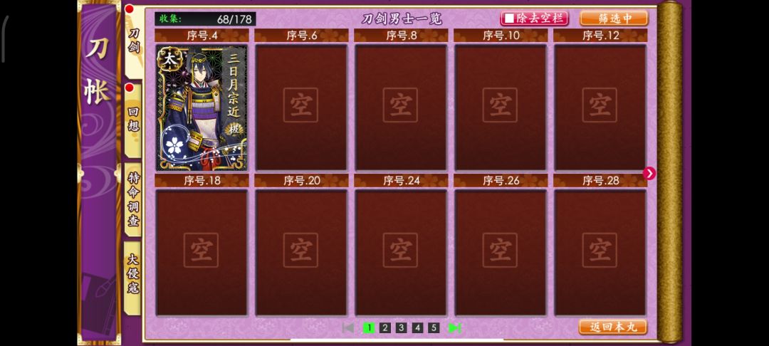 第二把极化! 1