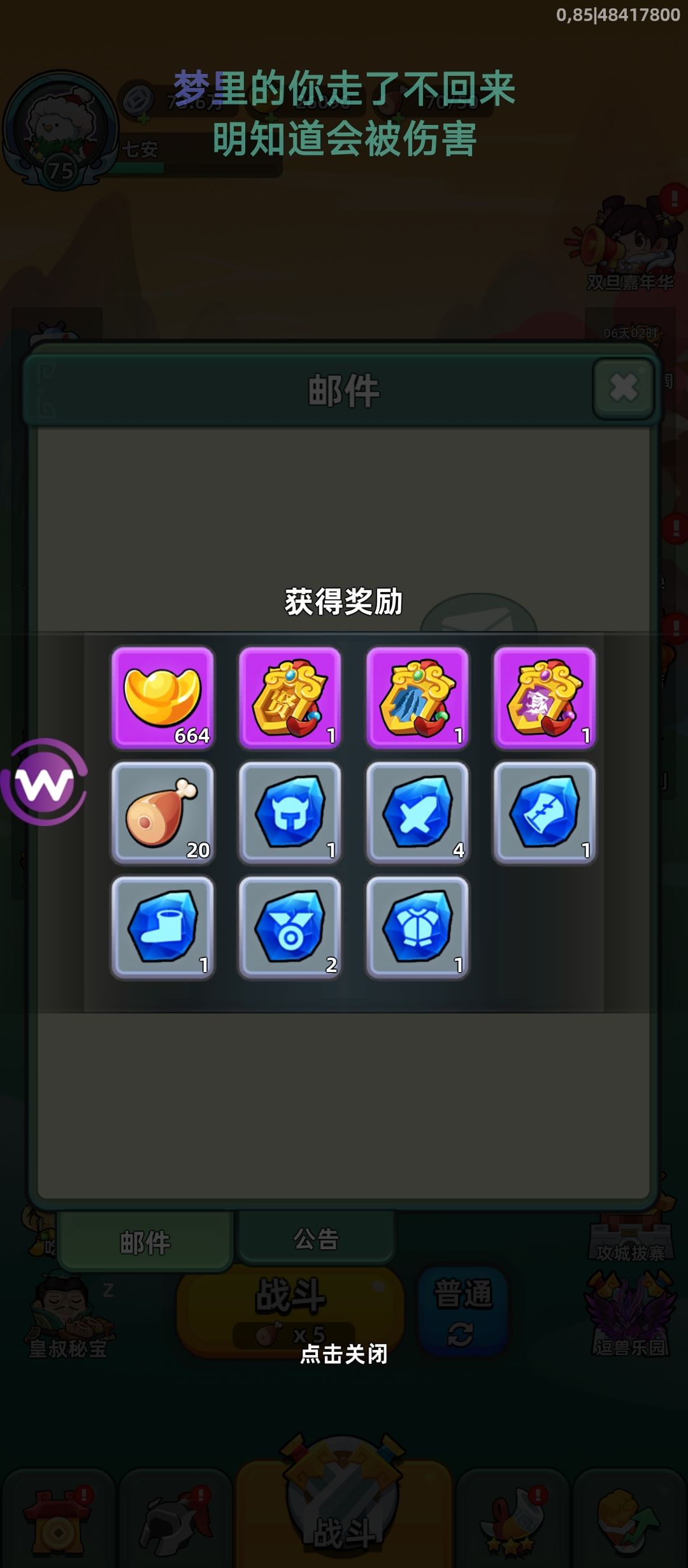 公众号元旦礼包还不错啊 1