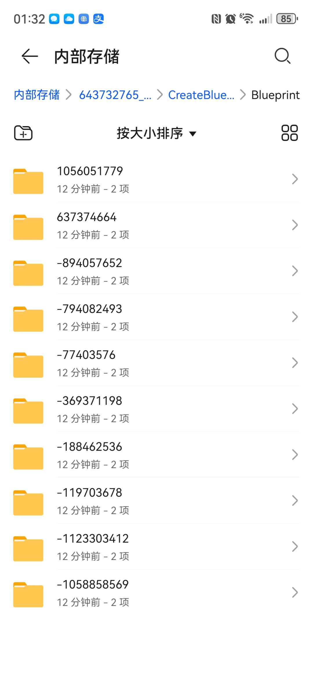 为什么我的蓝图导入后不显示呢 1