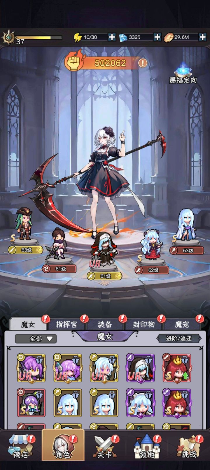 隐月什么概率截图