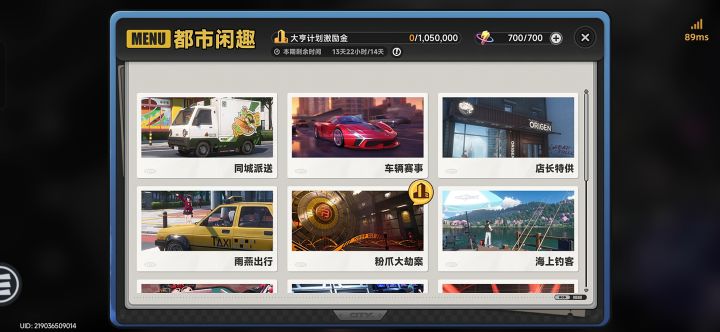 这对吗?截图