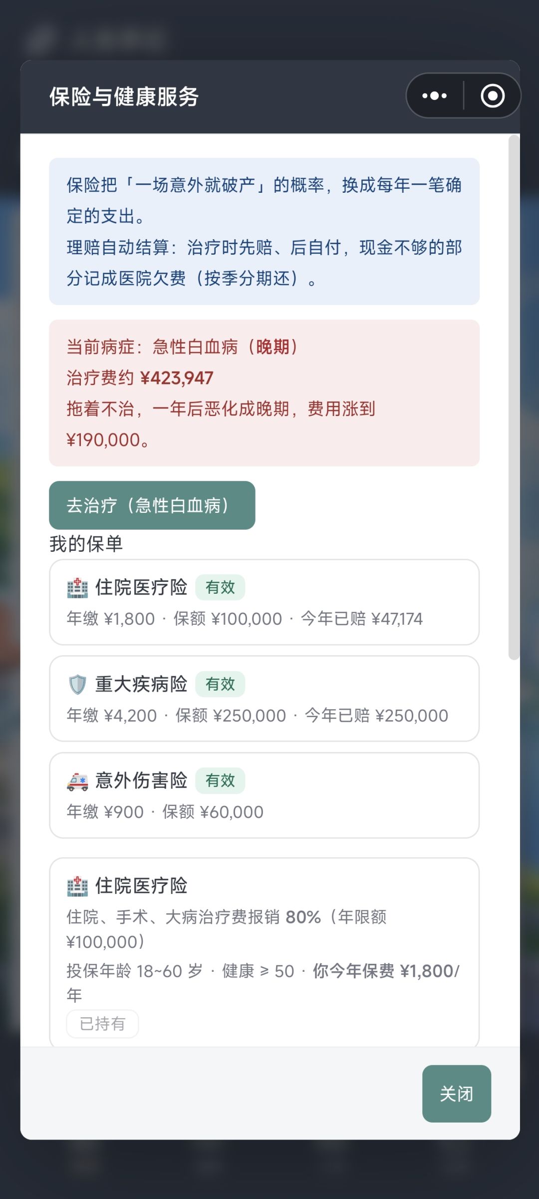 卡住了 2