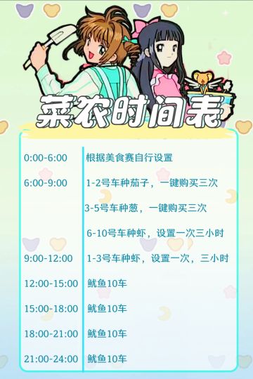 海鲜茄子煲种菜指南