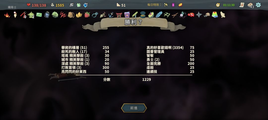 这下看懂了 2