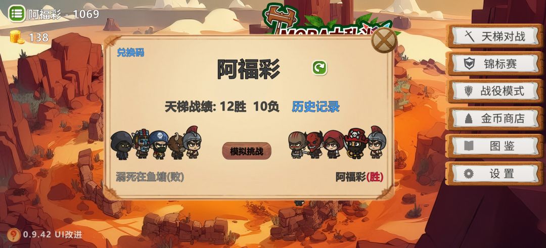 玩了一天的小心得 2