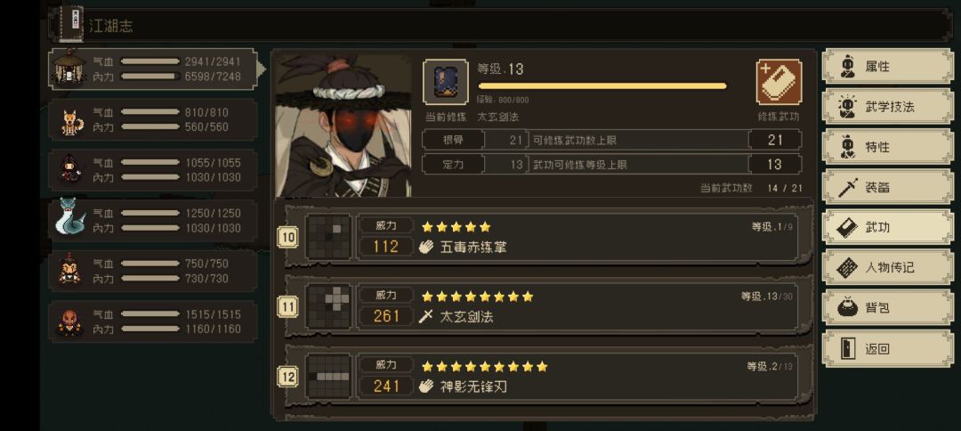 问一下 1