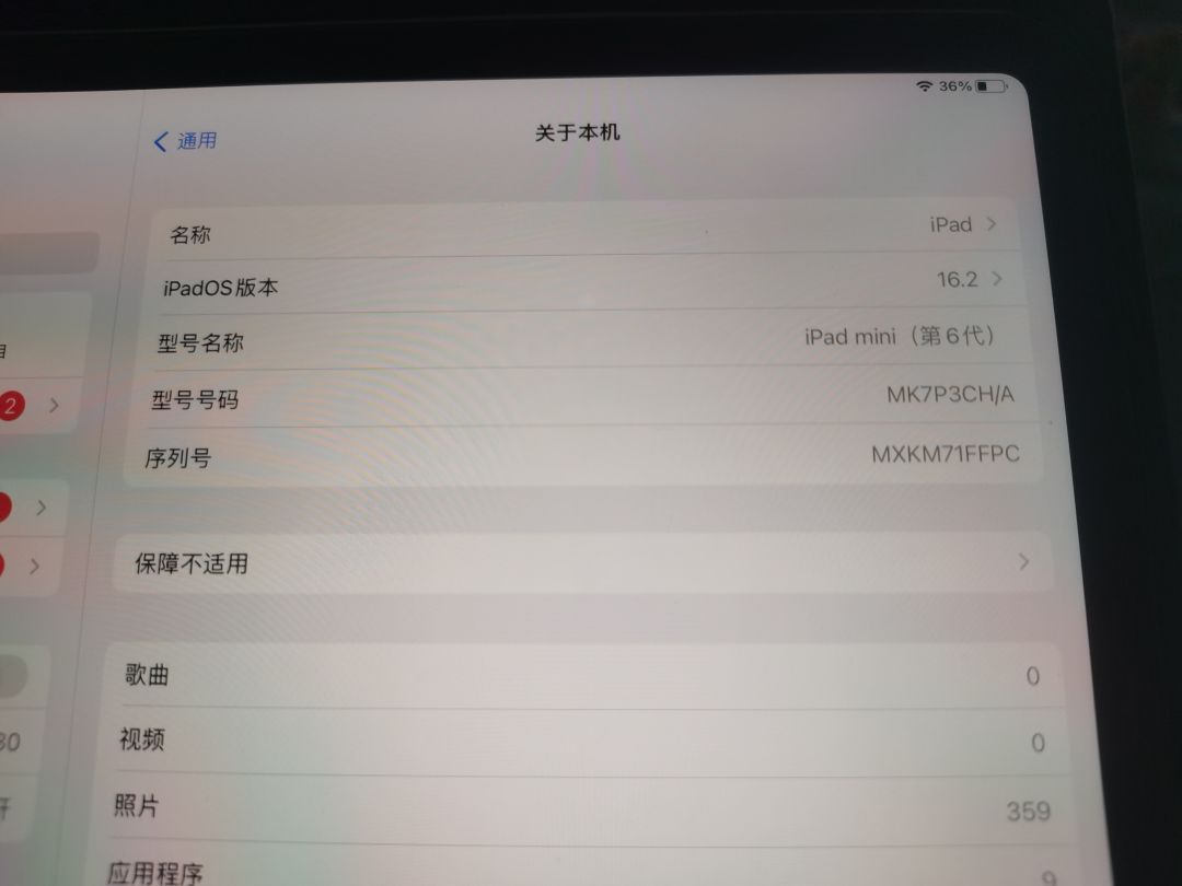 白花26块 2
