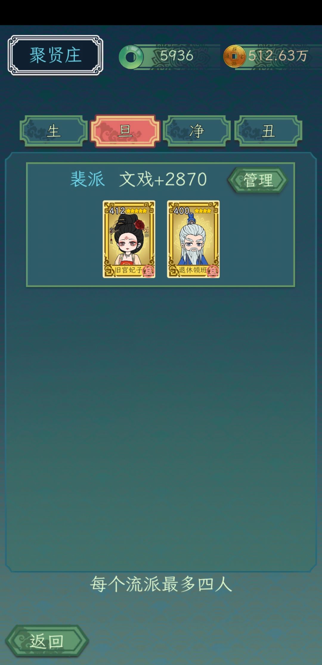 好几个破400了,神童也刷出来了 2