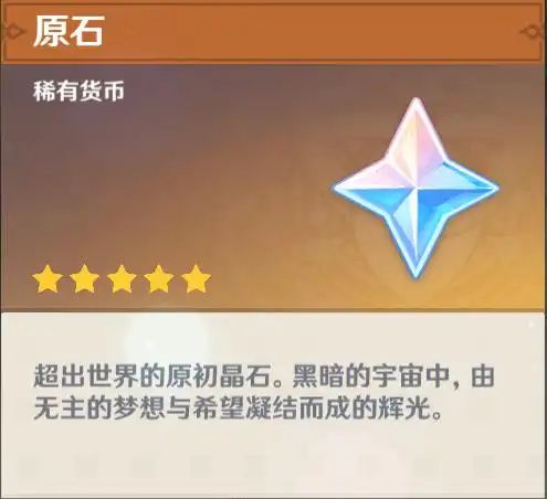 元神,启动! 2