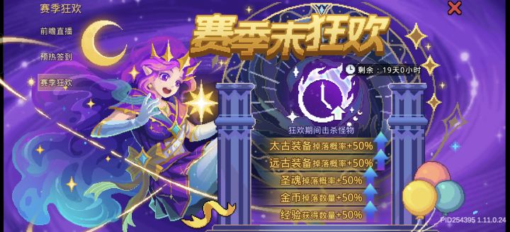 何意味，到底谁缺，截图