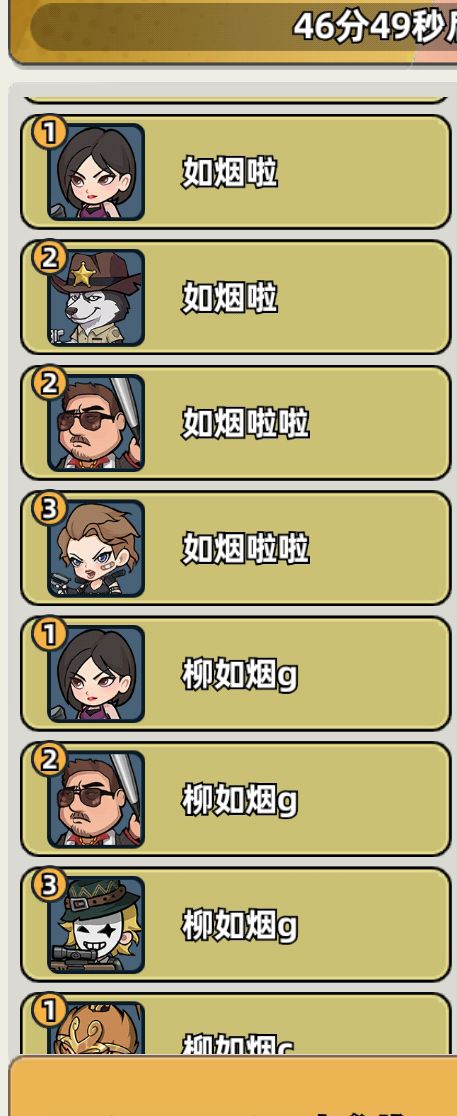 动态图片 12