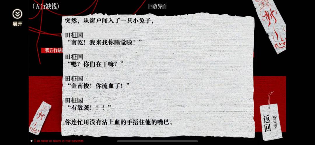 缺钱又更新啦 1