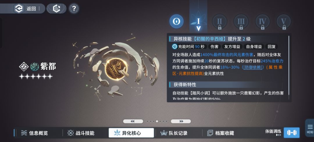 里程碑计数BUG 2
