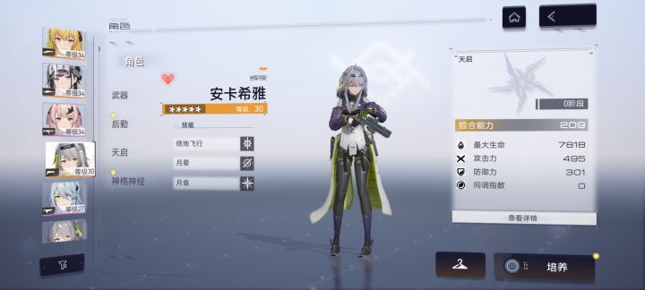 6.0评分截图