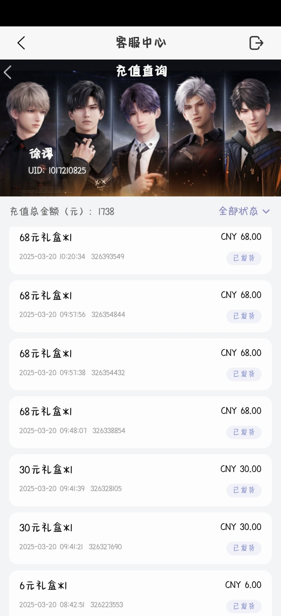 动态图片 2