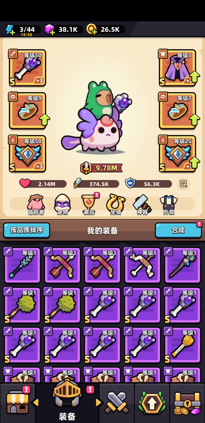 萌新入坑真心求问截图