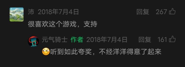 感我此言良久立截图