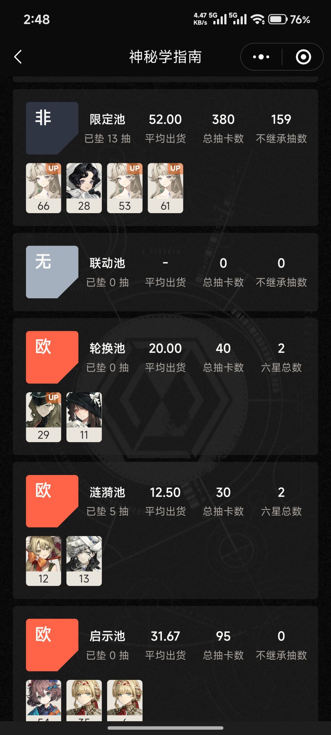 半个月的萌新 2
