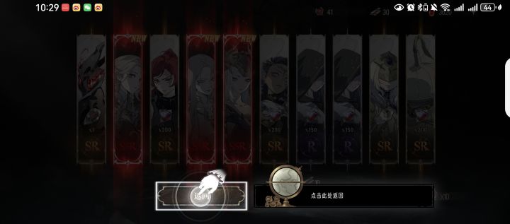 #欧皇附体 这算欧吗[表情_开心][表情_开心][表情_开心]一发三红截图