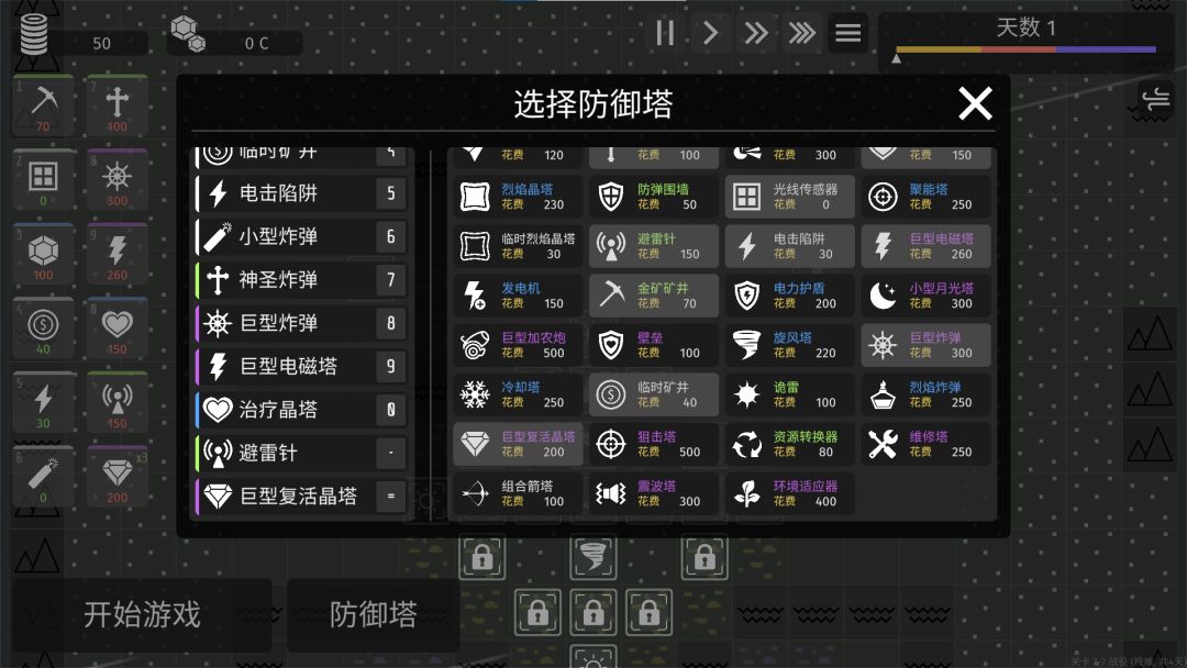 还是推荐大家上steam玩完整版 1