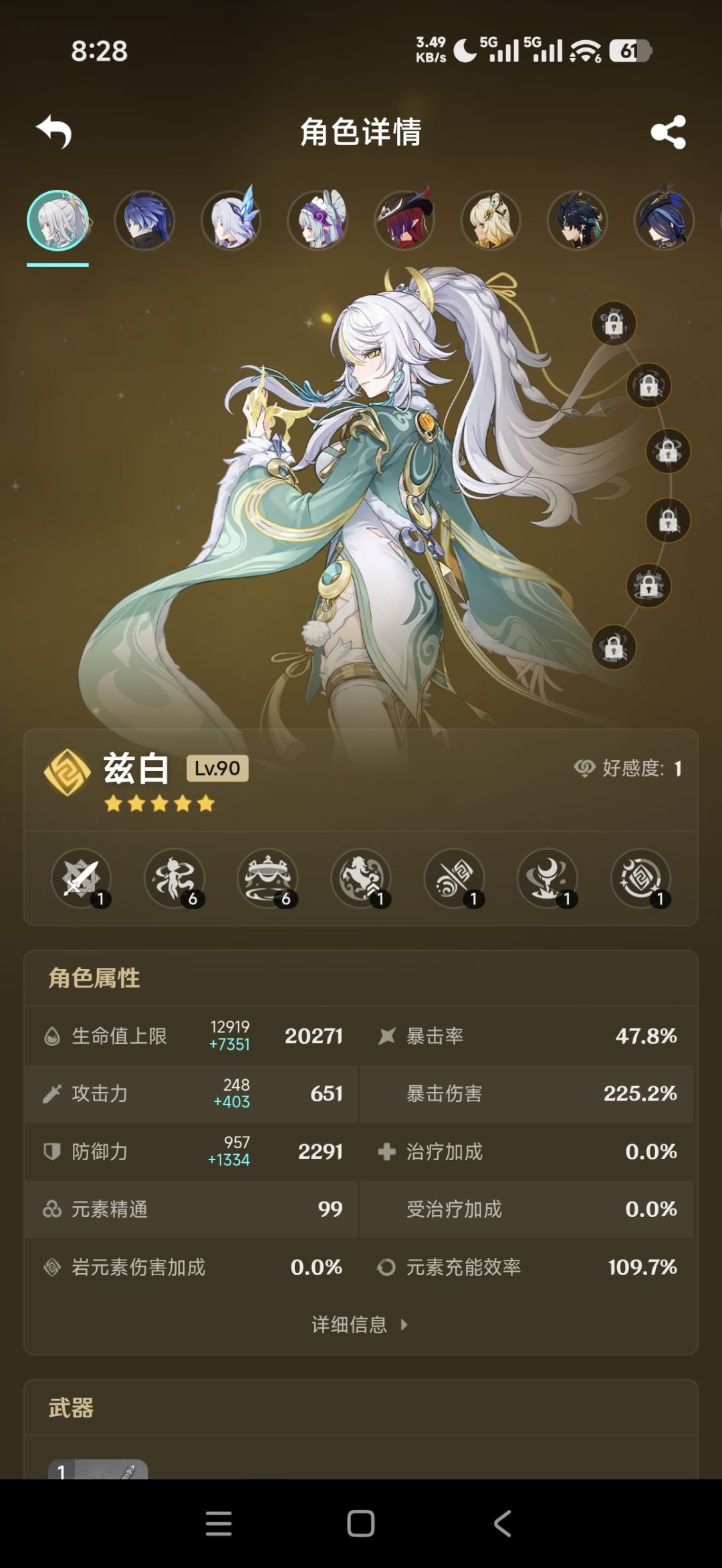 求助 2
